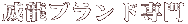 ���З��E�З��u�����h��� 
